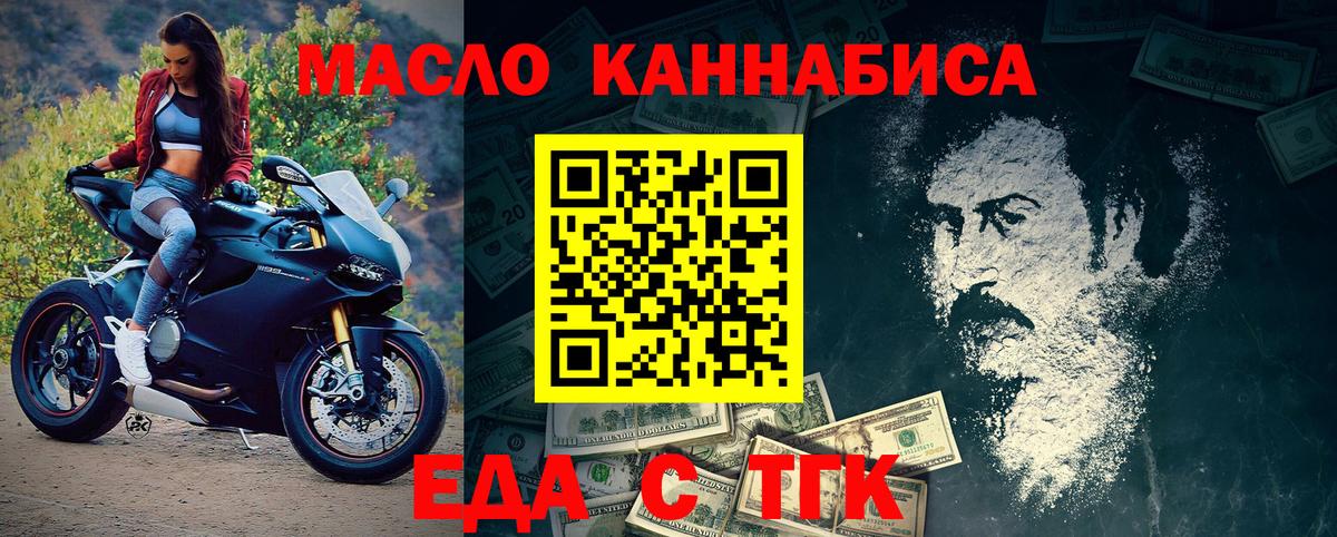 Ртищево  Canna-Cookies марихуана  Вход с VPN 