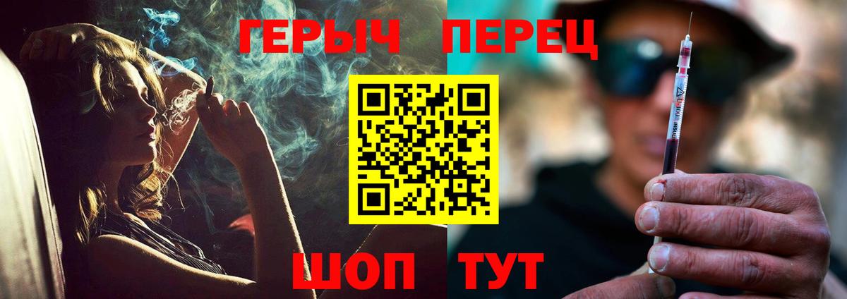 Героин  Вход с VPN  Ртищево  ГЕРОИН хмурый 