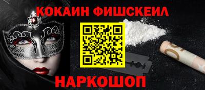 гашик Первоуральск