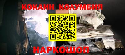 каннабис Пенза