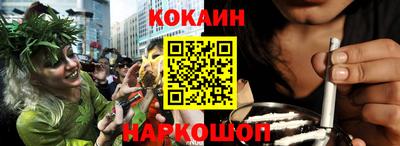 каннабис Пенза