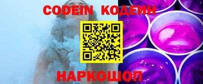 гашик Первоуральск