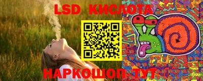 гашик Первоуральск