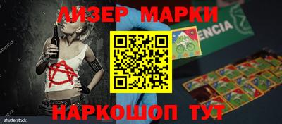 каннабис Пенза