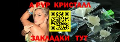 гашик Первоуральск