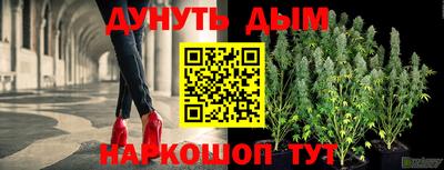 гашик Первоуральск