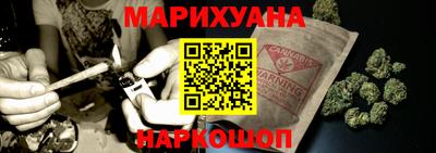 каннабис Пенза