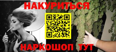 гашик Первоуральск