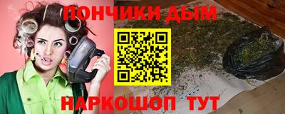 гашик Первоуральск