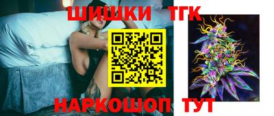 каннабис Пенза