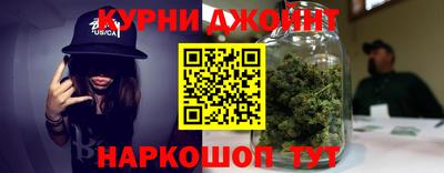 каннабис Пенза