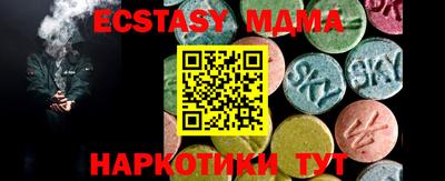 гашик Первоуральск