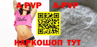 герыч Обь