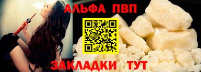 гашик Первоуральск