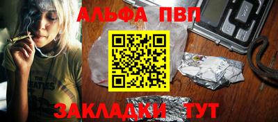 каннабис Пенза