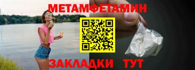 mdma Партизанск