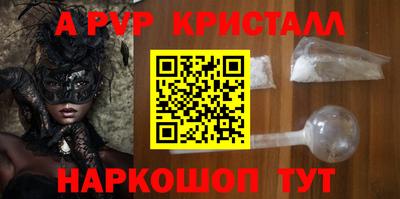 каннабис Пенза
