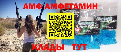 mdma Партизанск