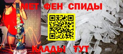 каннабис Пенза