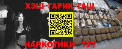 каннабис Пенза