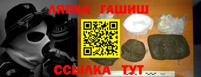 mdma Партизанск