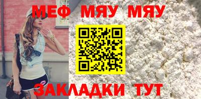 гашик Первоуральск