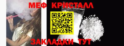 mdma Партизанск