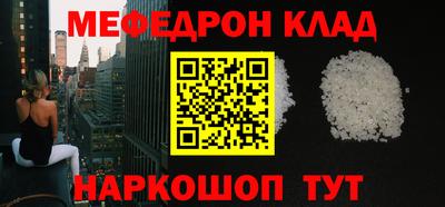 каннабис Пенза