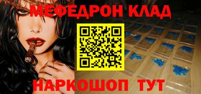 каннабис Пенза