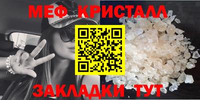 каннабис Пенза