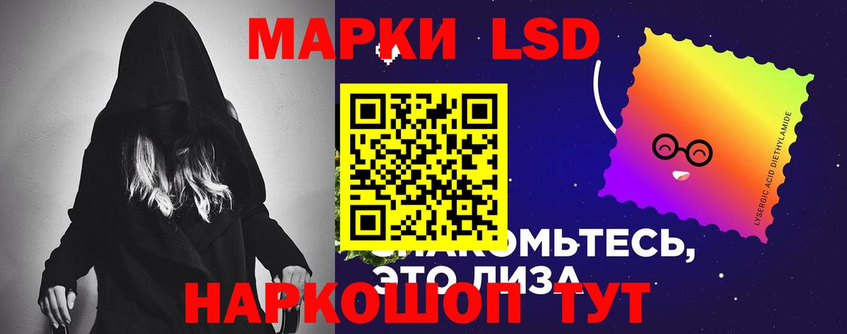 LSD-25 экстази ecstasy  LSD-25 экстази ecstasy  Ртищево  Вход с VPN 