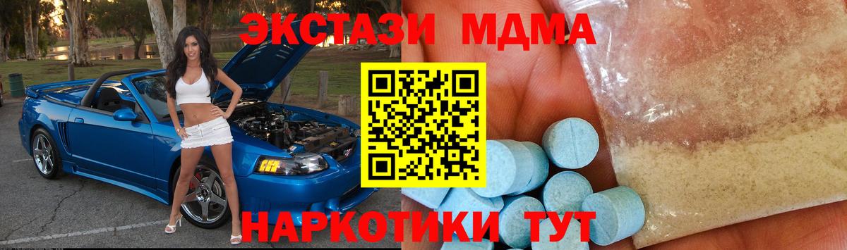 MDMA VHQ Ртищево