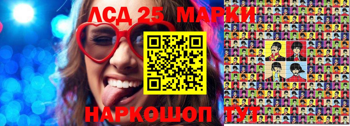 Марки NBOMe 1,8мг  Марки NBOMe 1,8мг  Марки N-bome  Ртищево  Вход с VPN 