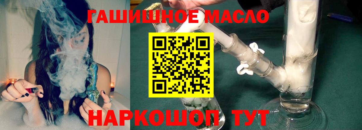 купить наркотики сайты  ТГК вейп  Вход с VPN  Ртищево 