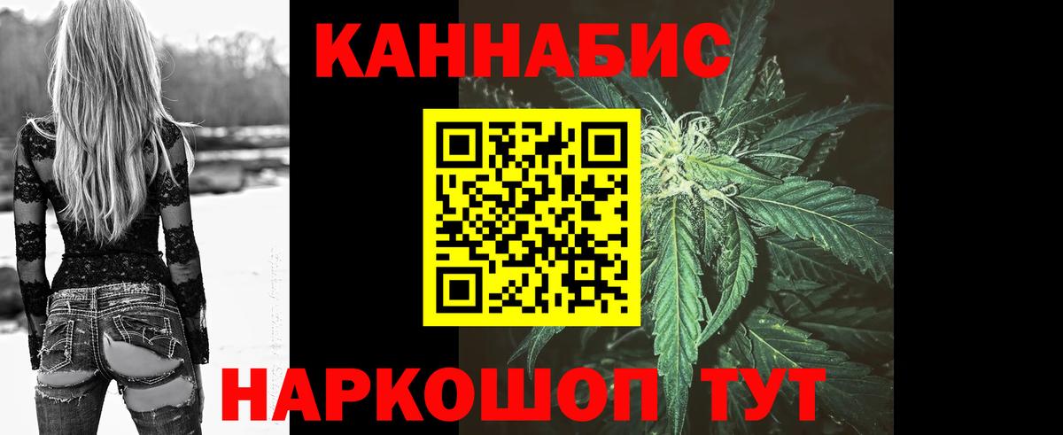 Канабис MAZAR  Бошки марихуана Bruce Banner  Ртищево  Бошки марихуана AK-47  Вход с VPN  Канабис Ganja 