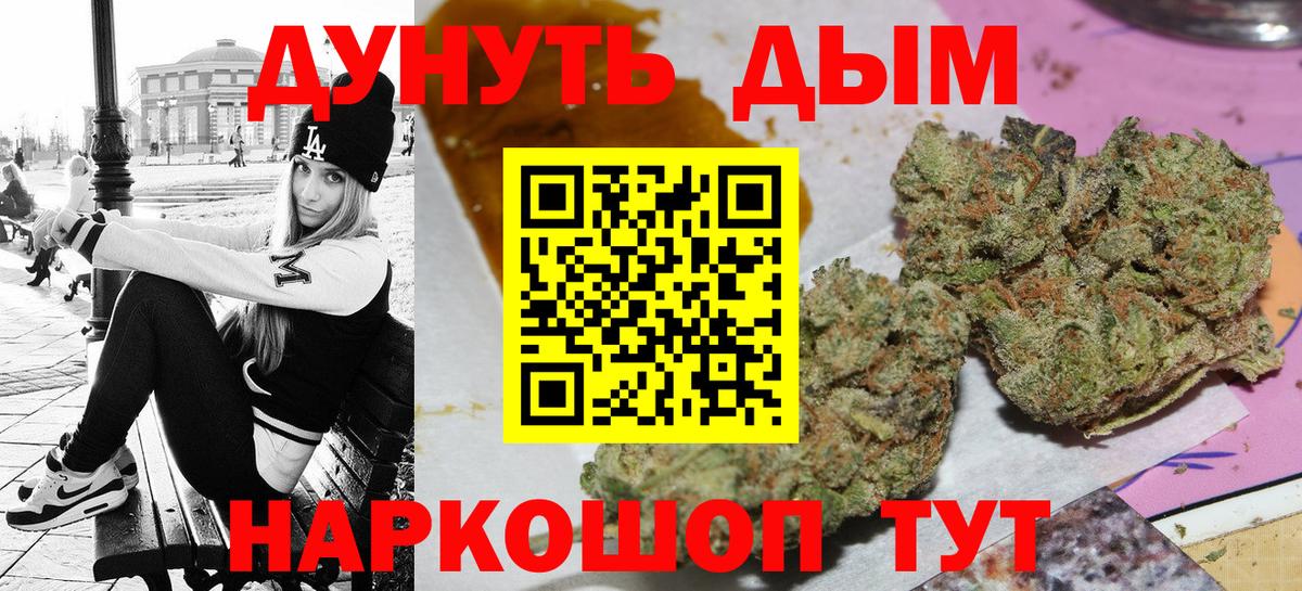 Бошки марихуана White Widow Ртищево
